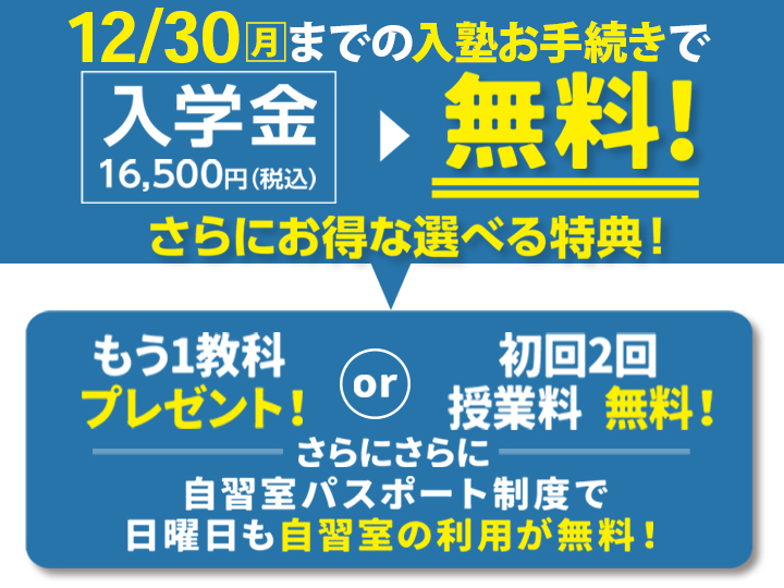 【期末テスト結果のお知らせです！！】