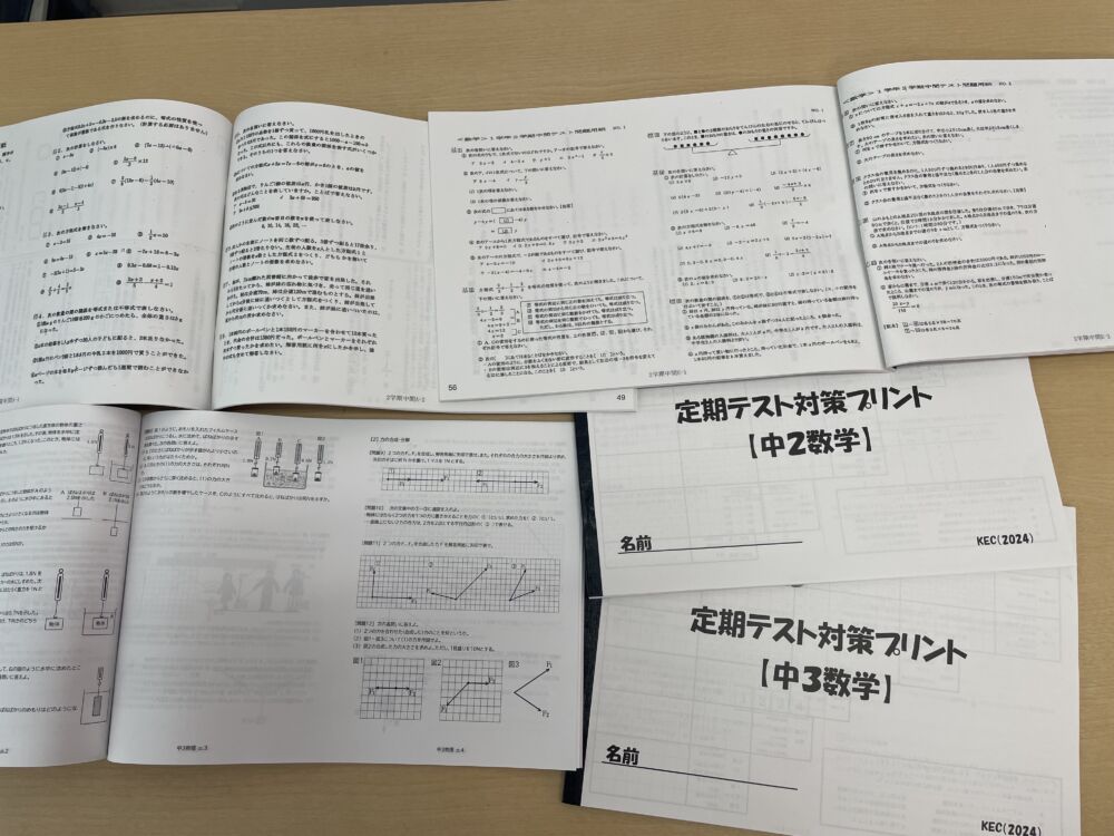 【中学生必見】定期テスト対策会を実施いたしました！期末テスト対策会のご案内もございます！