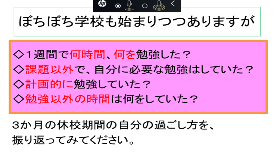 https://www.kec.gr.jp/kobetsu/search/gakuenmae/img/20200520210315-25f03b78b9365b02bd4c5a93e06ffc9d9a375da2.png