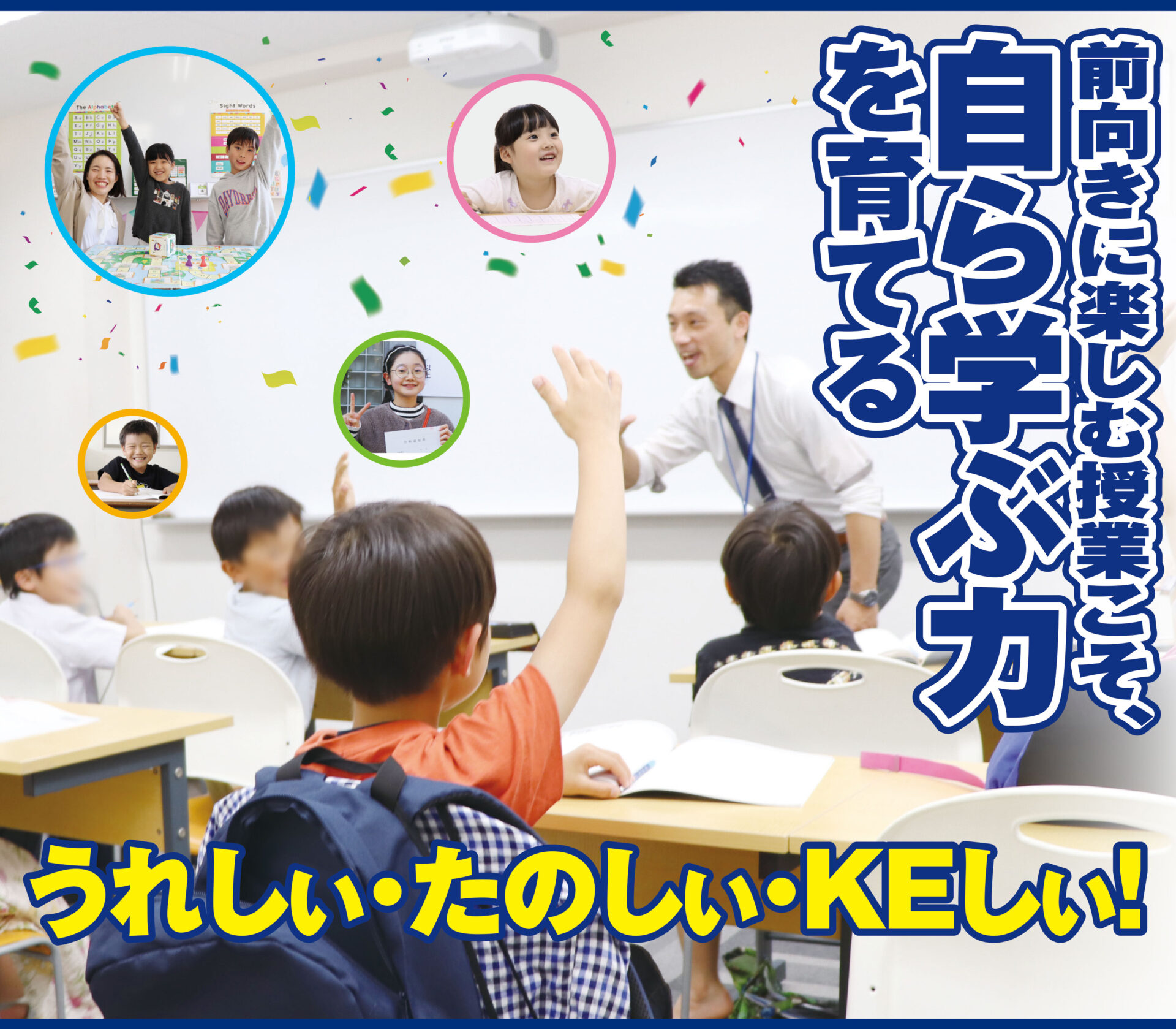 上本町　春休み・新学年の習い事に】楽しく・考える算数、学びませんか？