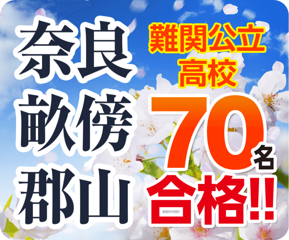 KECなら主体的に学習に取り組むことが身につく