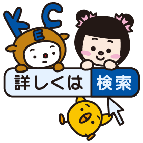 【必見】お得な入塾キャンペーン実施中！