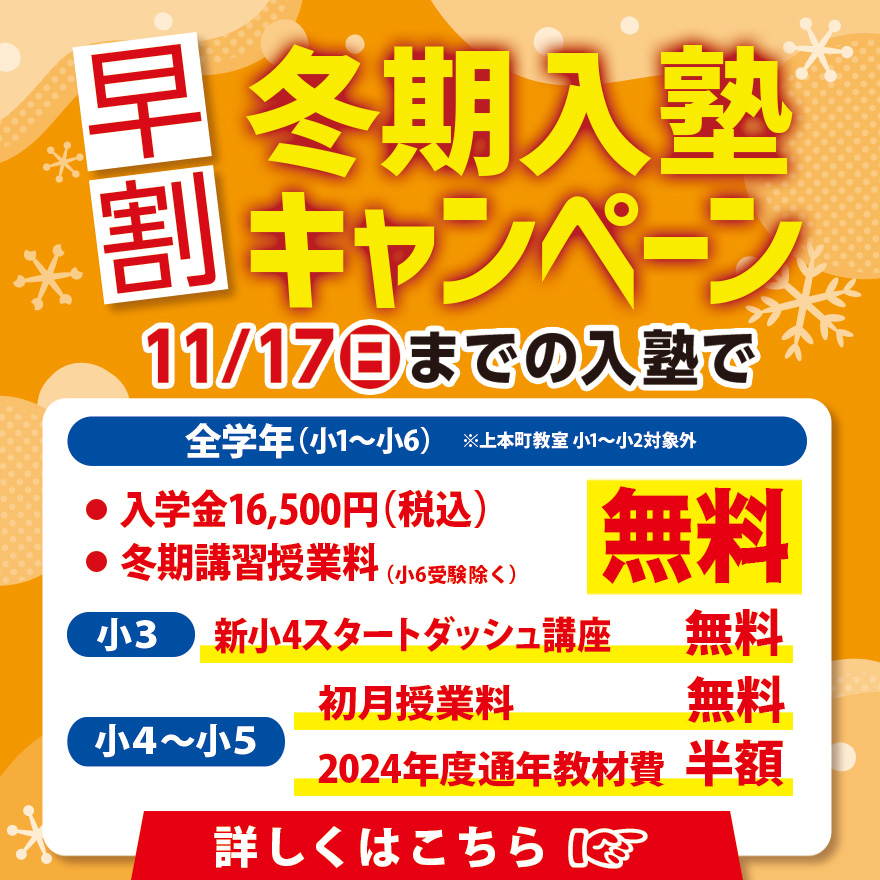 ２学期中間テスト結果速報＆計算検定合格の軌跡！その裏には何が？