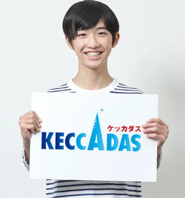 噂の定期テスト対策KECCADAS