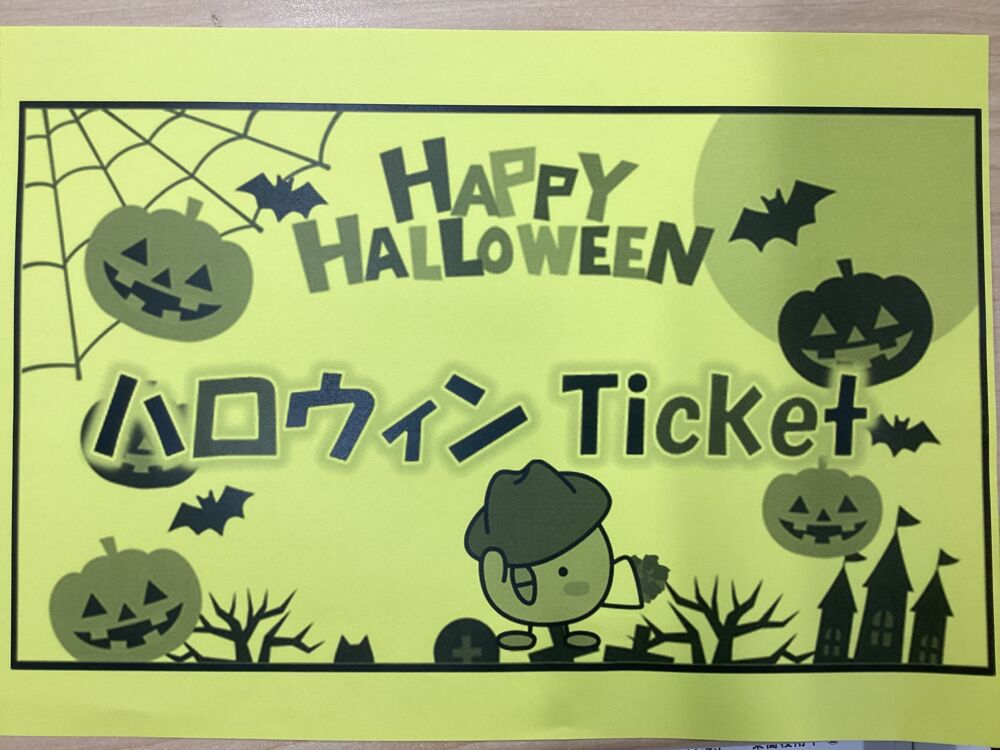 ハロウィンを楽しもう！