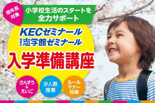 【王寺教室ブログ】感情を英語で伝えよう！学びと成長の年長さんイベント