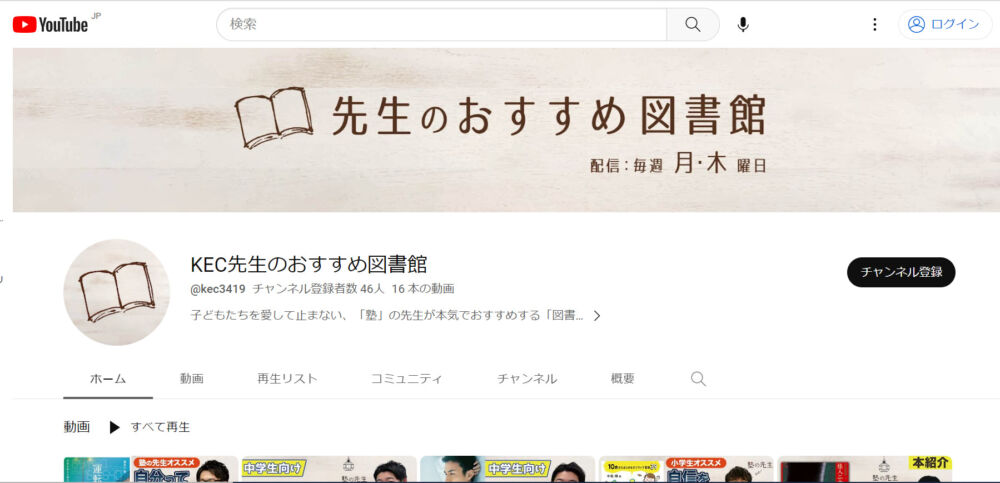 YouTubeの撮影をしました！【高田教室ブログ】