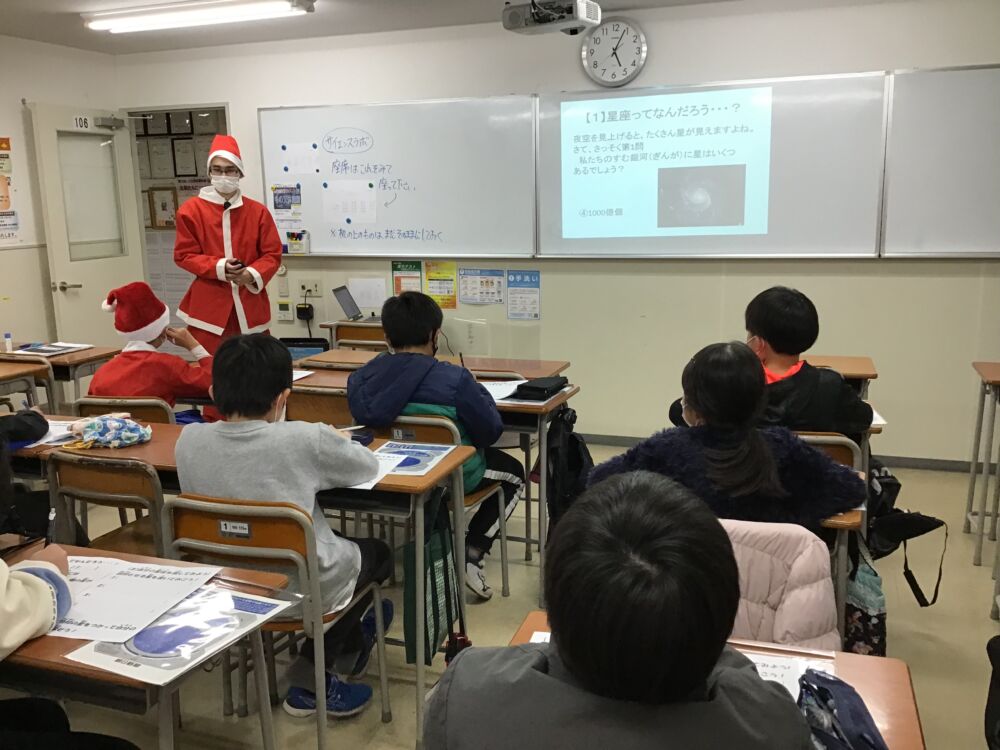 【高田教室ブログ】サンタさんと天体観測！