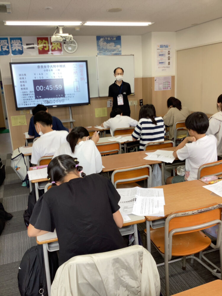 【奈良女子大附属中模試】実施しました！