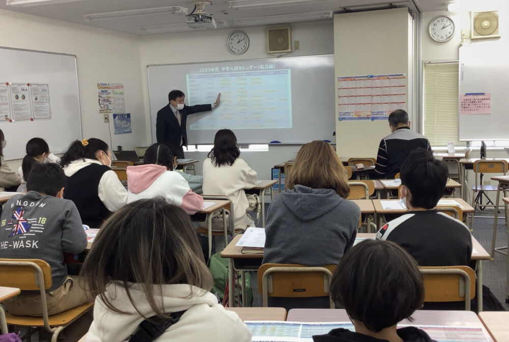 学年末テスト結果速報・第一弾！＆中学入試報告会