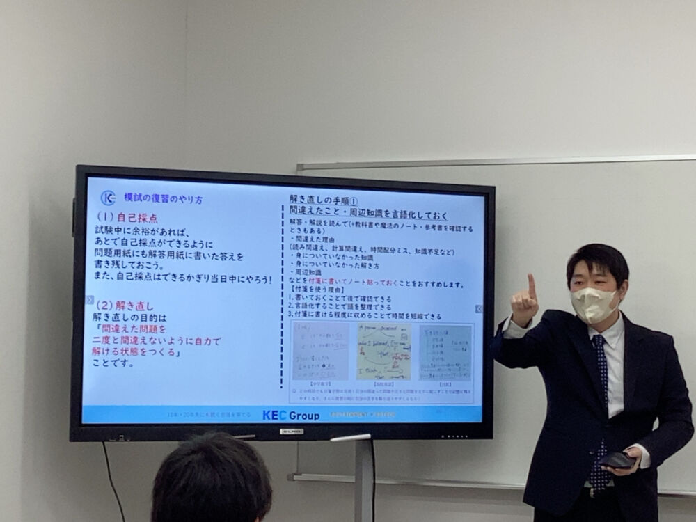 【高校入試に向けた情報をお届け！】中3対象高校入試説明会を実施しました！