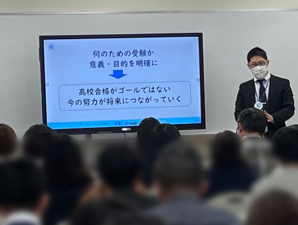 【中3対象】高校入試説明会を実施！