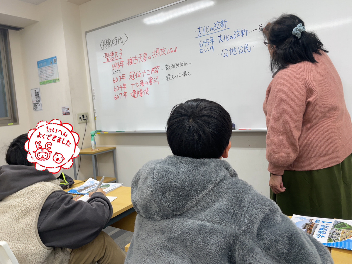 学年末テスト対策「集中特訓」実施中！＆豪華クッション贈呈式★