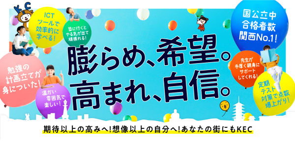 応援メッセージリレー２日目！