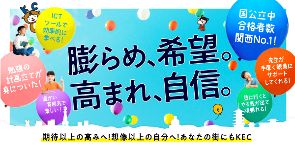 【登美ヶ丘ホメホメ】生徒の頑張りをご紹介！！