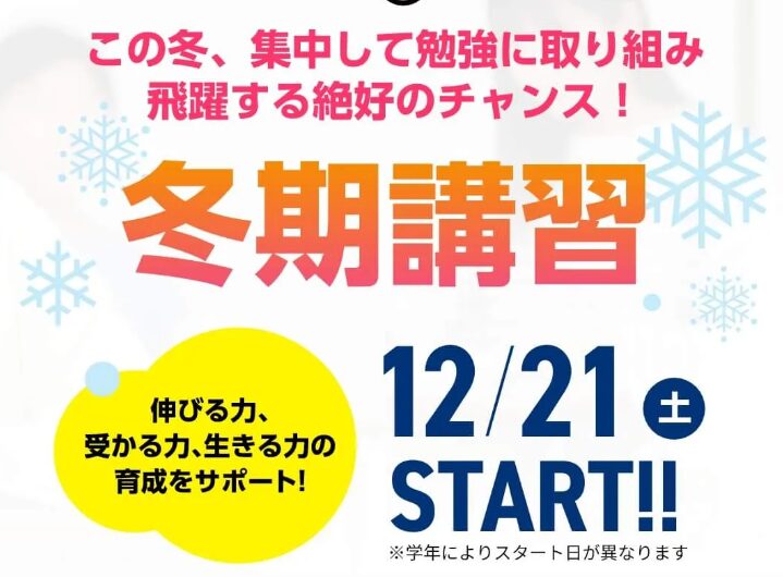 八木中生の頑張りがすごい！＆新キャンペーン始まる！！