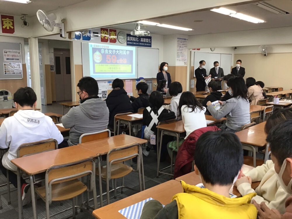 【神宮教室ブログ】中学入試報告会