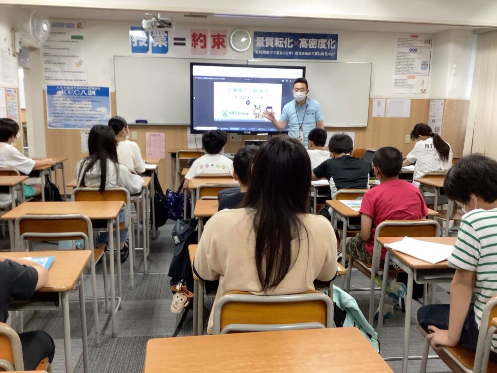 【神宮教室ブログ】夏期講習の頑張りをお届けします！！！