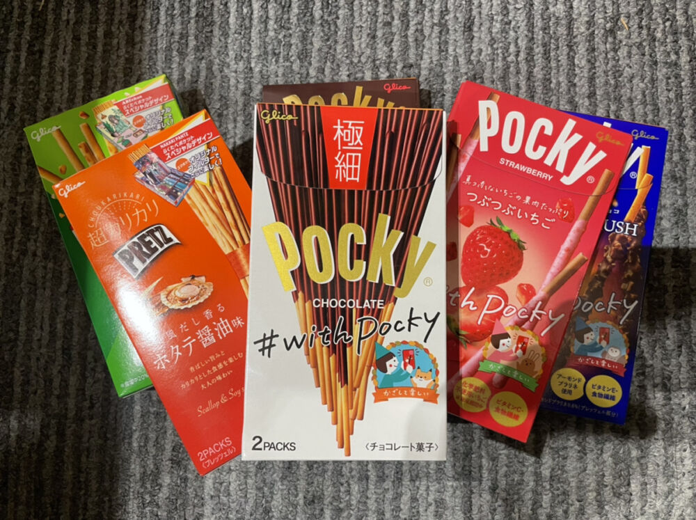 「KEC個別」「プロクラ京田辺教室」について～今日はポッキー＆プリッツの日～