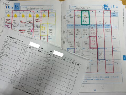 KECゼミナールの受験対策「赤本カレンダー」